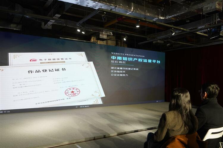 “蔡林记”“黄鹤楼”“红金龙”“长飞”……武汉“十大经典流传”品牌评出