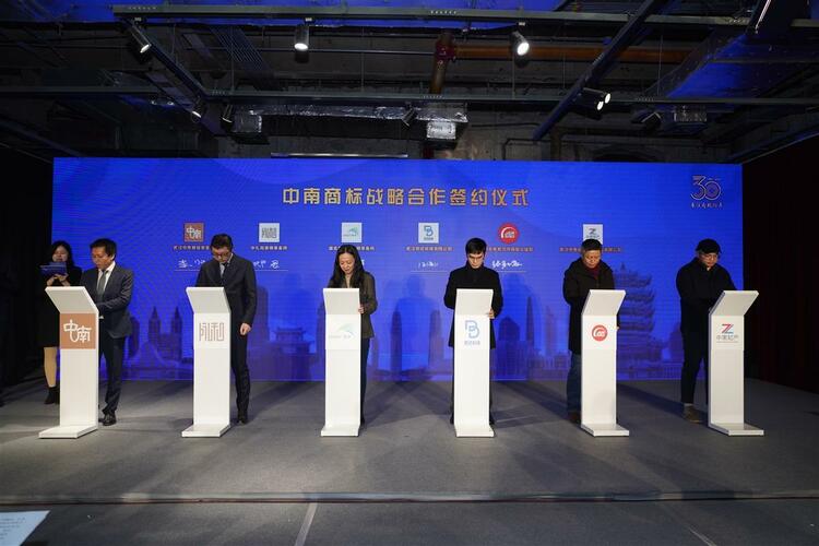 “蔡林记”“黄鹤楼”“红金龙”“长飞”……武汉“十大经典流传”品牌评出