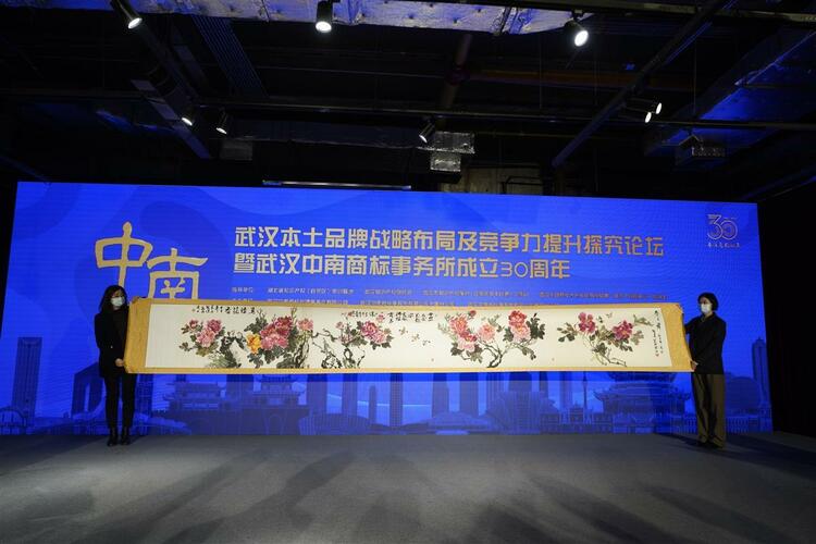 “蔡林记”“黄鹤楼”“红金龙”“长飞”……武汉“十大经典流传”品牌评出
