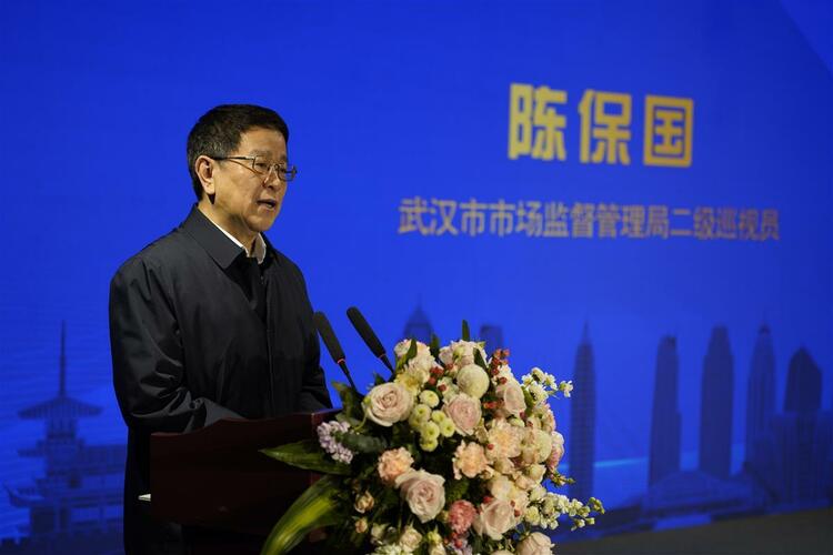 “蔡林记”“黄鹤楼”“红金龙”“长飞”……武汉“十大经典流传”品牌评出
