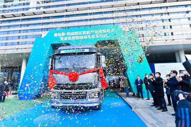 西咸新区:2025年氢能产业产值规模将突破300亿元_fororder_图片1