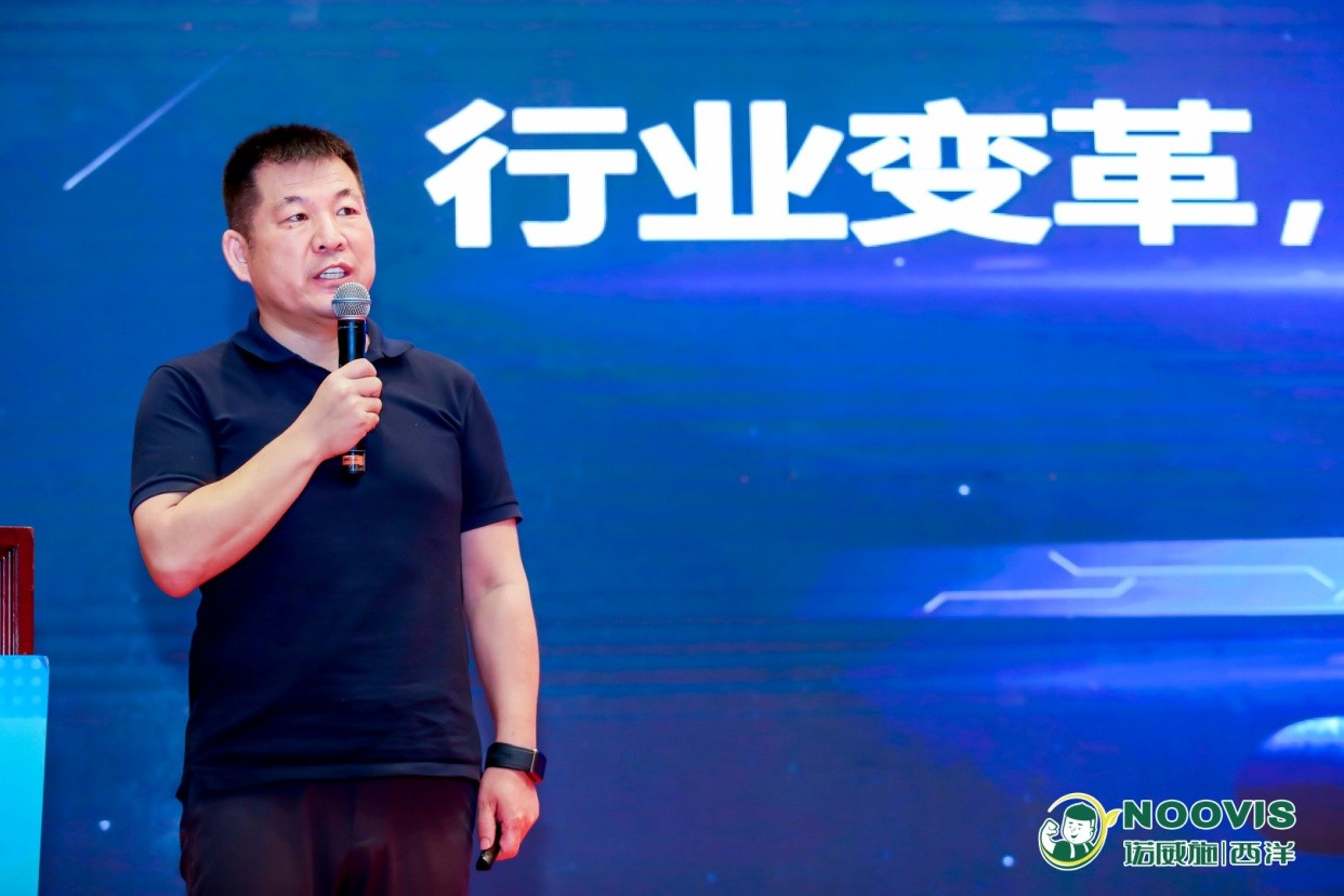 西洋实业 | 贾启彬:聚焦针状肥 赋能农业高质量发展 西洋实业 | 贾启彬:聚焦针状肥 赋能农业高质量发展