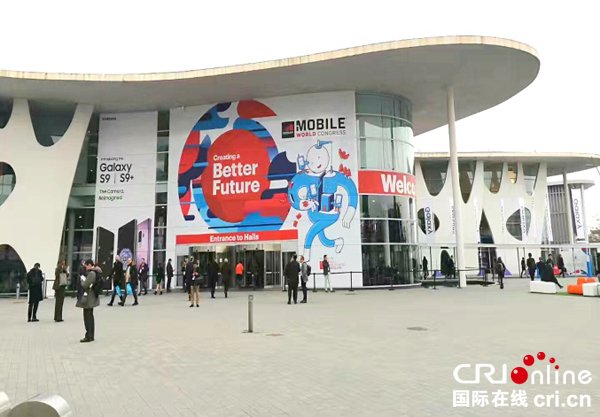 图片默认标题_fororder_MWC展会现场--宜宾临港开发区供图