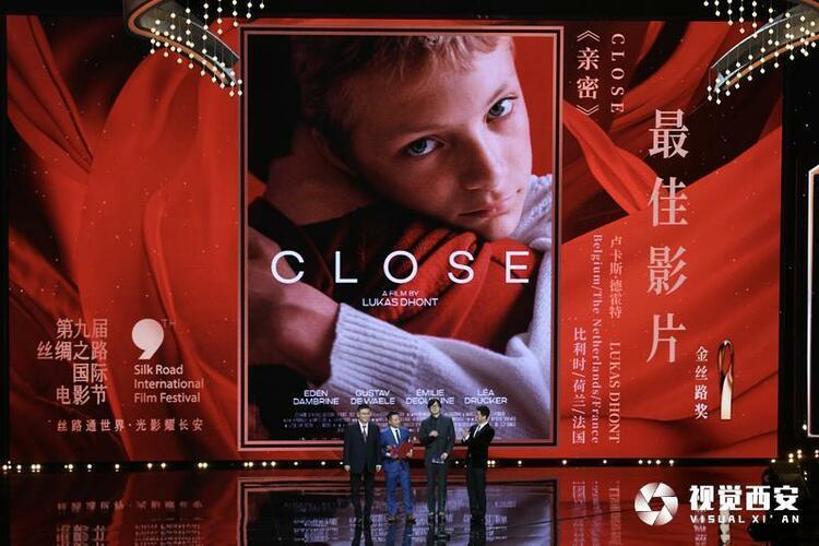 第九届丝绸之路国际电影节颁奖盛典举行 佳片汇聚民心相通 千年丝路文明共生