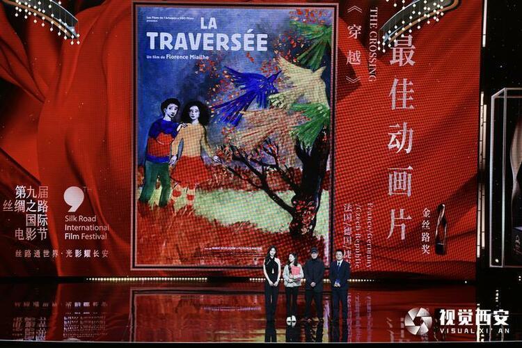 第九届丝绸之路国际电影节颁奖盛典举行 佳片汇聚民心相通 千年丝路文明共生