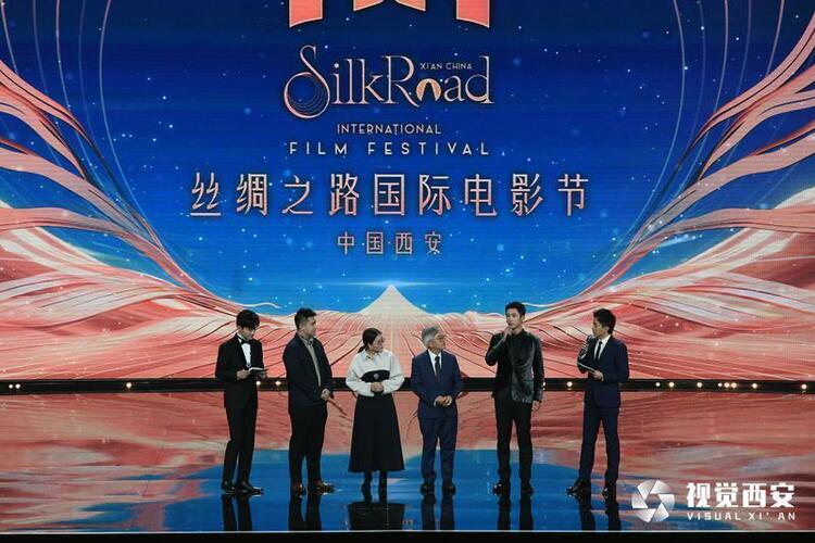 第九届丝绸之路国际电影节颁奖盛典举行 佳片汇聚民心相通 千年丝路文明共生