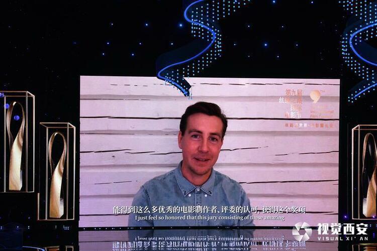 第九届丝绸之路国际电影节颁奖盛典举行 佳片汇聚民心相通 千年丝路文明共生