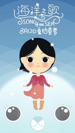 《海洋之歌》获好评收高评分 观众呼吁增加排片