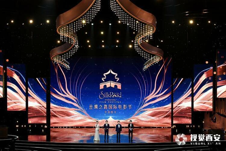 第九届丝绸之路国际电影节颁奖盛典举行 佳片汇聚民心相通 千年丝路文明共生