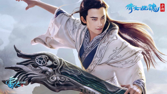 杨洋郑爽剧版《微微一笑很倾城》曝古装造型