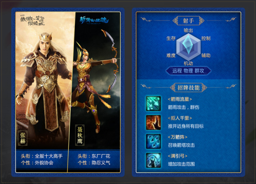 杨洋郑爽剧版《微微一笑很倾城》曝古装造型