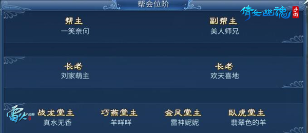 杨洋郑爽剧版《微微一笑很倾城》曝古装造型