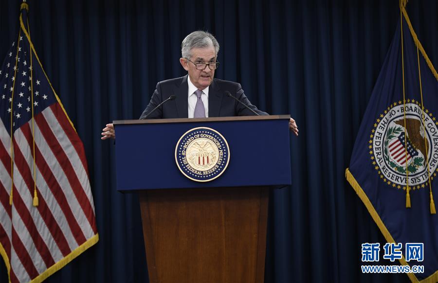 新华网@美联储宣布今年内第二次降息(组图)