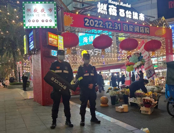 (转载)德阳2023年元旦期间治安大局平稳