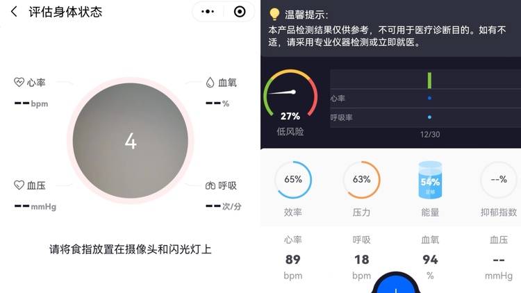 智能手表、手环、App测血氧靠谱吗?专家:仅供参考