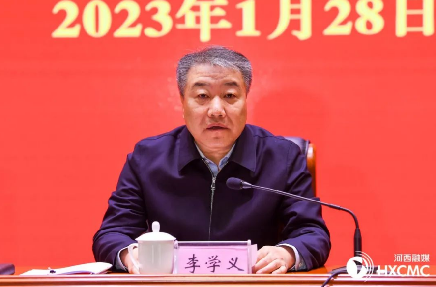 天津市河西区召开2023年贯彻落实市委市政府十项行动动员部署大会 天津市河西区召开2023年贯彻落实市委市政府十项行动动员部署大会_fororder_3