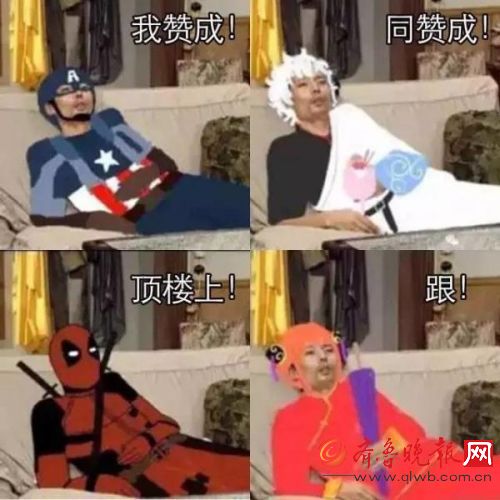 岳云鹏演绎葛优瘫 葛优瘫为什么突然火了起来