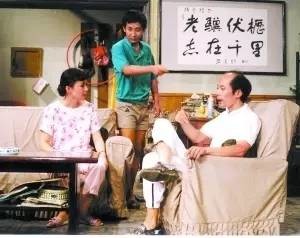 首页 2010首页 滚动新闻   与《我爱我家》对比,当下的一些电视剧作品