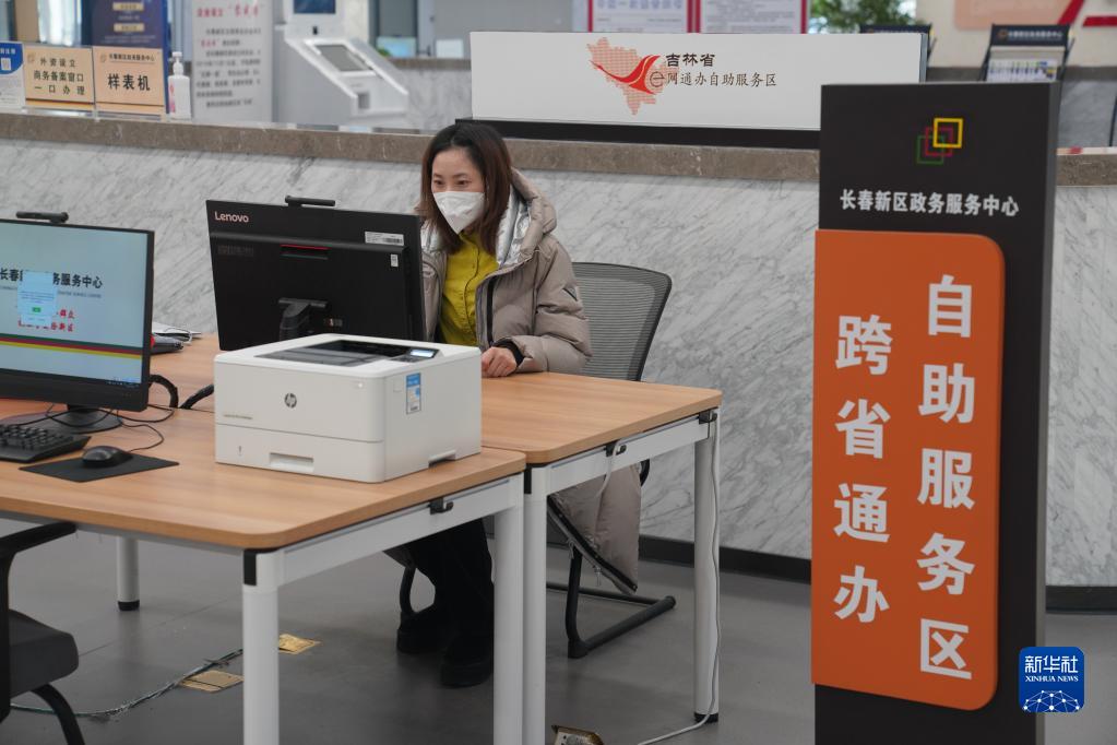 重塑营商生态 厚植投资沃土——东北营商环境新观察 重塑营商生态 厚植投资沃土——东北营商环境新观察