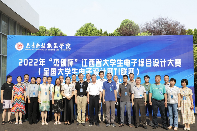 共青科技职业学院:摄衣更上一层楼 才到层霄最上头_fororder_图片3