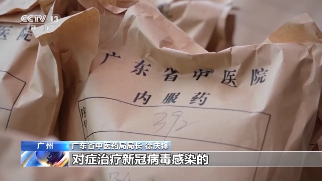统筹调配医疗资源、制定中药协定处方……各地多举措保障医疗救治工作