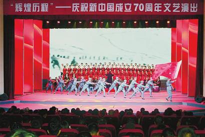 伊春市举办庆祝新中国成立70周年文艺演出