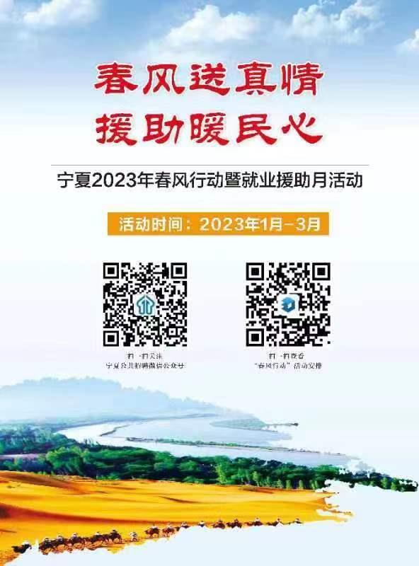 @求职者 这些线上线下招聘活动别错过