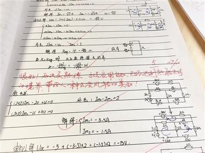 大学老师金句点评走红:对性格开朗的学生评语犀利