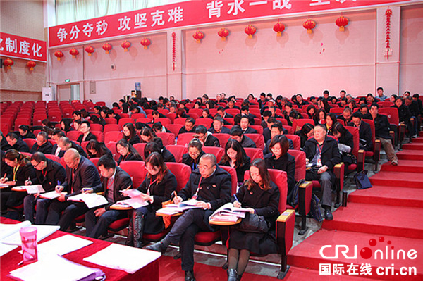 图片默认标题_fororder_教职工认真听取会议精神