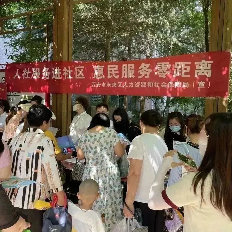 西安市未央区:为建设首善区提供人才动能_fororder_微信图片_20230105170602