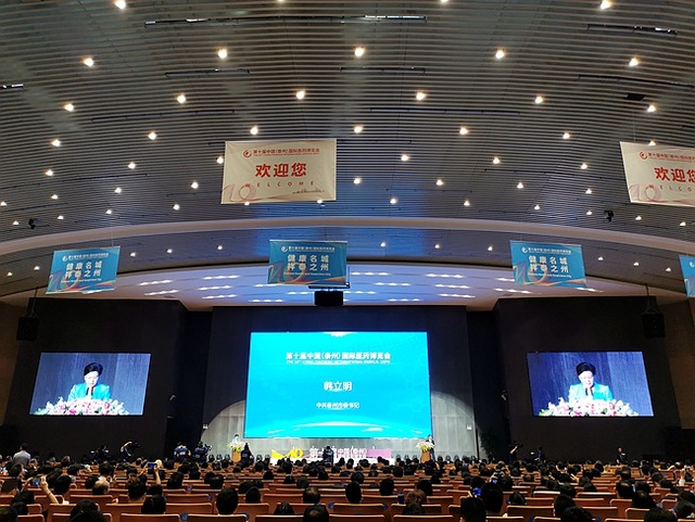 第十届中国（泰州）国际医药博览会在泰州举行