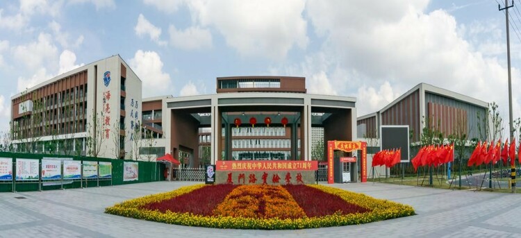 海亮教育:把乡村教育振兴作为永久头等大事 全力助推优质均衡 海亮教育:把乡村教育振兴作为永久头等大事 全力助推优质均衡_fororder_1