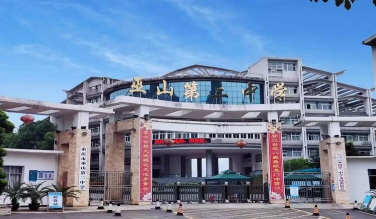 海亮教育:把乡村教育振兴作为永久头等大事 全力助推优质均衡 海亮教育:把乡村教育振兴作为永久头等大事 全力助推优质均衡_fororder_1