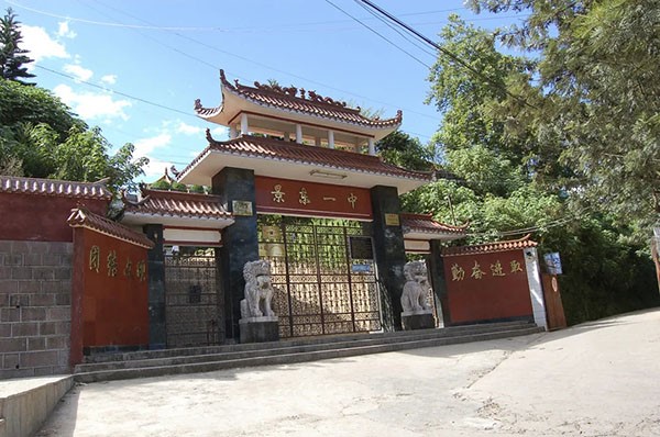 海亮教育:把乡村教育振兴作为永久头等大事 全力助推优质均衡 海亮教育:把乡村教育振兴作为永久头等大事 全力助推优质均衡_fororder_1