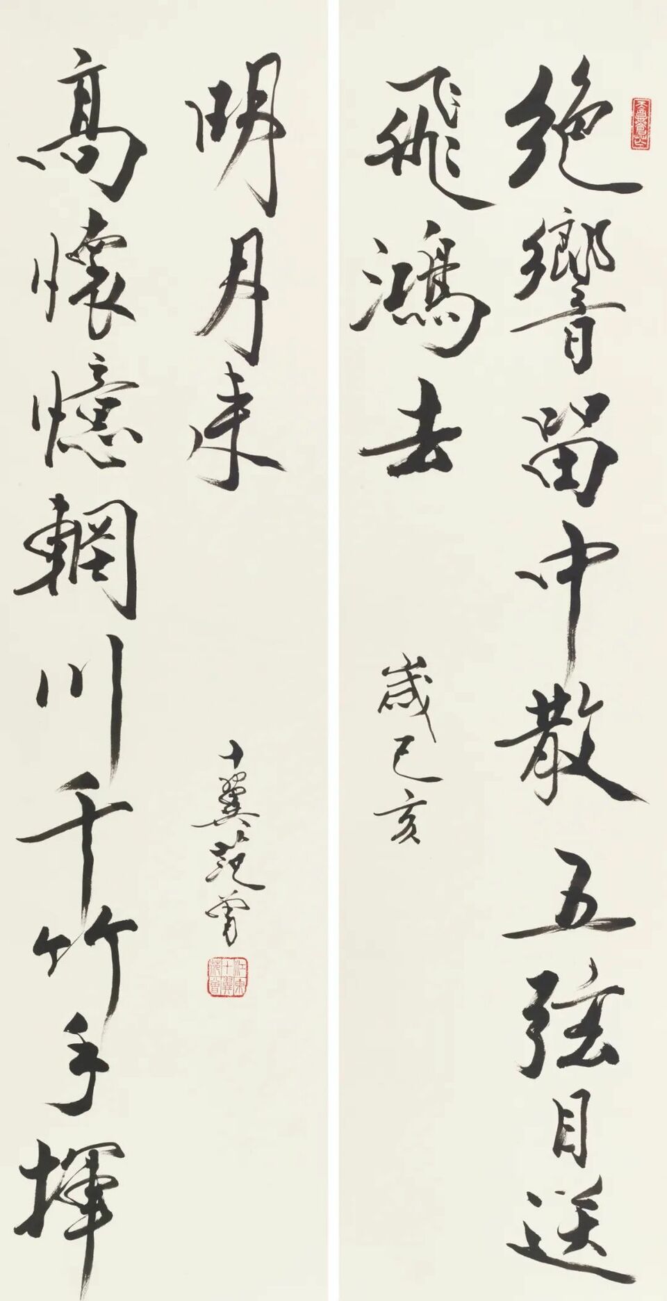 翰墨缘 | 纪念荣宝斋350周年范曾书画特展（上）