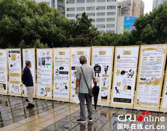 贵阳市举行宣传网络安全知识活动