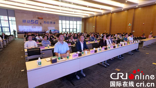 贵州举行大数据安全及网络安全应急技术论坛
