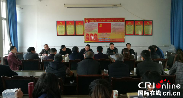 图片默认标题_fororder_双谊镇开学工作会