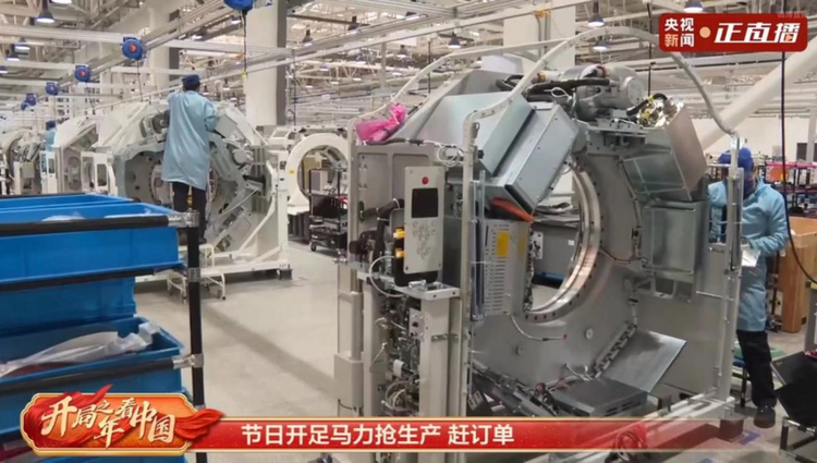 开局之年,看奋进的中国