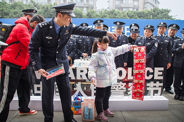 图集｜你的平安 我的节日——庆祝第三个中国人民警察节_fororder_《向警察叔叔赠送礼物和祝福》
