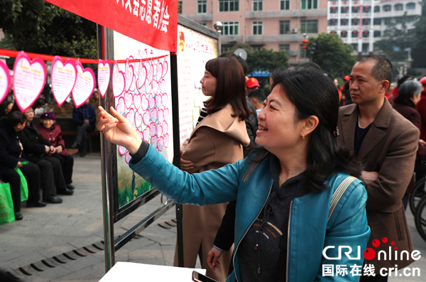 图片默认标题_fororder_认领“微心愿”