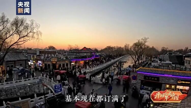 开局之年,看奋进的中国