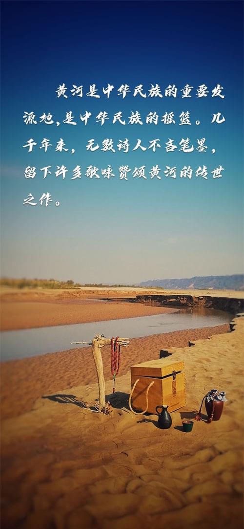 [新华网]这条河，中国人这样吟诵
