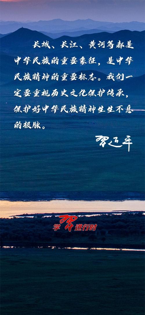 [新华网]这条河，中国人这样吟诵