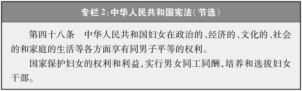 平等 发展 共享：新中国70年妇女事业的发展与进步