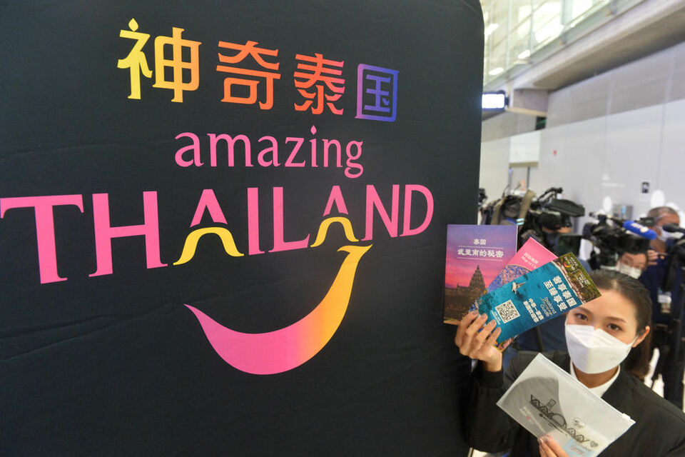 泰国副总理到机场欢迎防疫政策调整后首批抵泰中国旅客