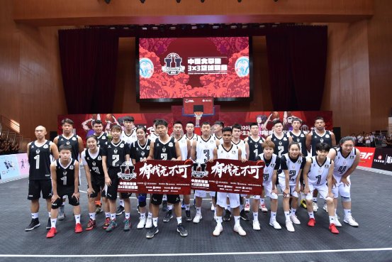 赛事全面升级,引领校园潮流:“有我,无不可”2019-20赛季中国大学生3x3篮球联赛全面解读