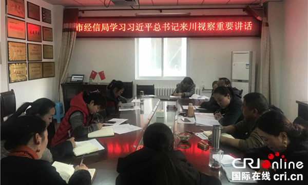 图片默认标题_fororder_5、经信局召开学习会