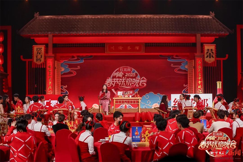 (转载)《2023川渝春节联欢晚会》定档!歌舞、川剧、散打评书精彩不断_fororder_未标题-3