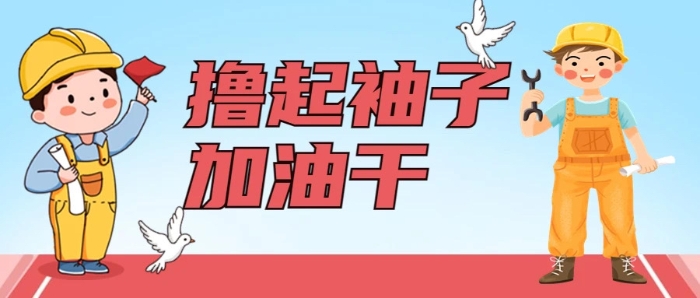 (转载)2023年“成都工匠”评选命名活动启动